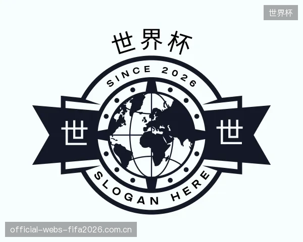 了解世界杯公司